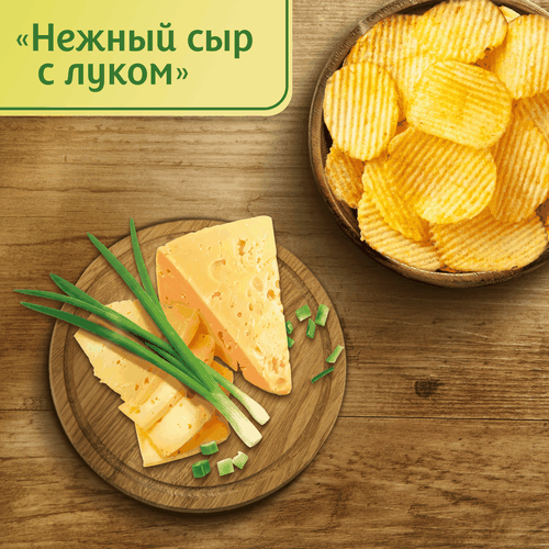 Чипсы картофельные LAY'S Нежный сыр с луком, рифленые, 105г, фотография