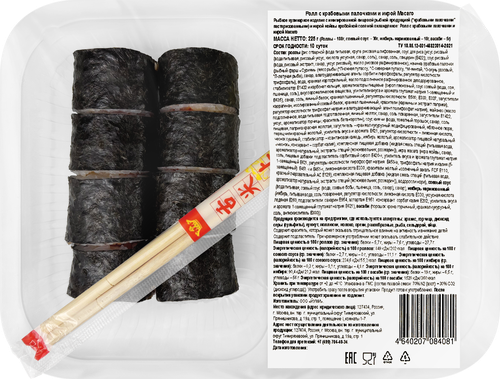 Ролл с крабовыми палочками и икрой Масаго ЙУМИ, 225г, крупный план