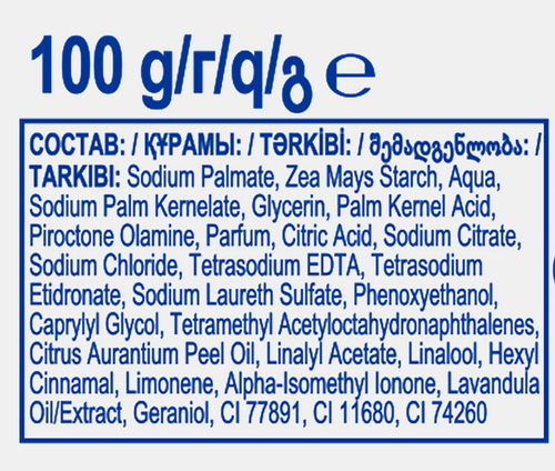 Туалетное мыло SAFEGUARD с ароматом алоэ, 100г, изображение