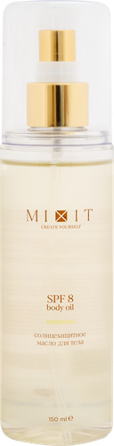 Масло солнцезащитное для тела MIXIT Tan-Activating Body Oil SPF8, 150мл, фото