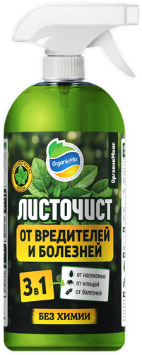 Средство от вредителей и болезней ORGANICMIX Листочист, органическое средство защиты растений 3в1, спрей, 1л, вид