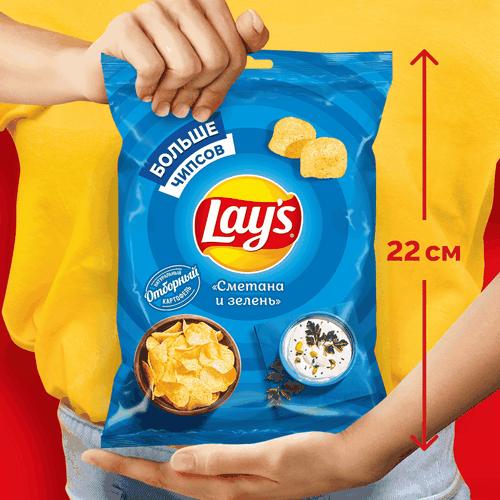 Чипсы картофельные LAY'S Со вкусом сметаны и зелени, 50г, крупный план