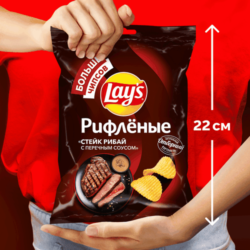 Чипсы картофельные LAY'S Стейк рибай, рифленые, 50г, фото