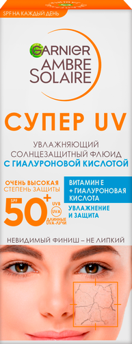 Крем-флюид солнцезащитный для лица GARNIER Ambre Solaire с гиалуроновой кислотой SPF50, 40мл, изображение