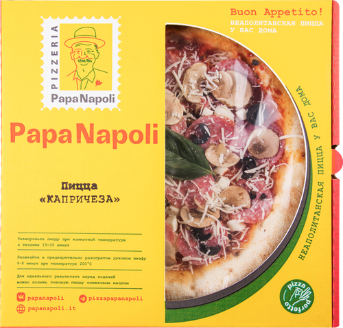 Пицца PAPA NAPOLI Неаполитанская Капричеза, 380г, вид