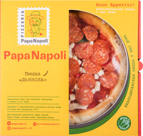 Пицца PAPA NAPOLI Неаполитанская Дьявола, 380г, картинка