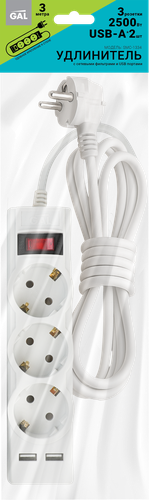 Удлинитель GAL с сетевыми фильтрами и USB портами, 3 розетки с заземлением, 3м, Арт. SMC-1334, вид
