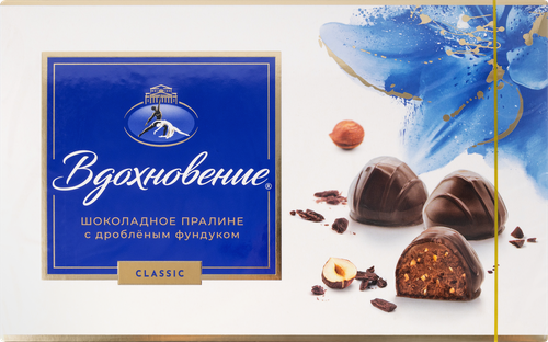 Конфеты ВДОХНОВЕНИЕ Шоколадное пралине с дробленым фундуком, 180г, фото