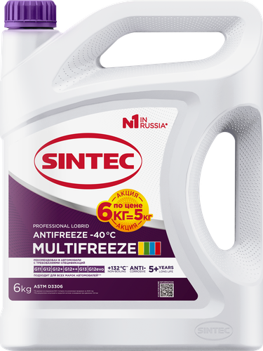 Антифриз SINTEC Multifreeze фиолетовый -40, 6кг, детальное фото