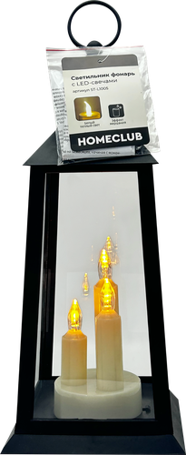 Светильник HOMECLUB Фонарь c 3 LED-свечами, черный, на батарейках 3ААА, IP20, 30см, фото