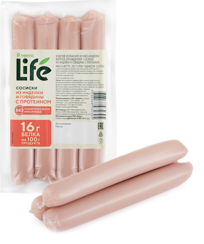 Сосиски ЛЕНТА LIFE из говядины и индейки с протеином, 285г, фотография