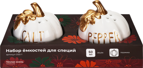 Набор емкостей для специй HOMECLUB Golden autumn, керамика, Арт. OSS-1, изображение