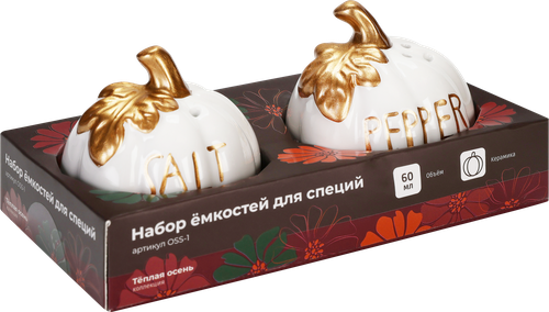 Набор емкостей для специй HOMECLUB Golden autumn, керамика, Арт. OSS-1, детальное фото