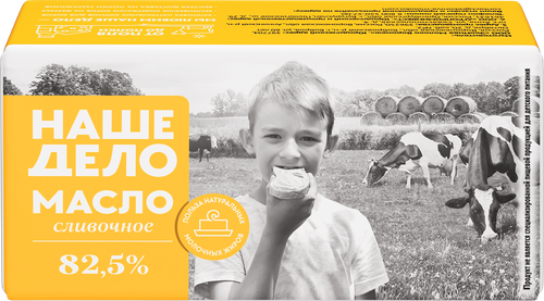 Масло сливочное ЭКОНИВА Наше дело 82,5%, без змж, 170г, вид