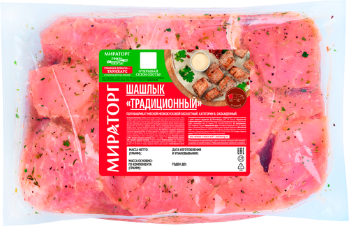 Шашлык из свинины МИРАТОРГ Традиционный, весовой, вид