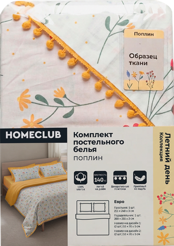 Комплект постельного белья Евро HOMECLUB Летний день, с шариками, поплин, изображение