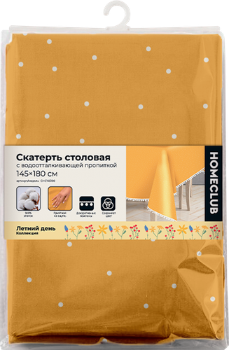 Скатерть HOMECLUB Летний день 145х180см, желтая с бежевым кантом, диагональ с водоотталкивающей пропиткой, вид