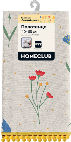 Полотенце кухонное HOMECLUB Летний день 40х65см, принт с кантом, рогожка, изображение
