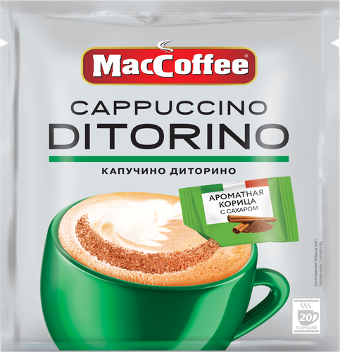 Напиток кофейный растворимый MACCOFFEE Капучино Диторино с корицей 3в1, 20штх25,5г, 20пак, фото