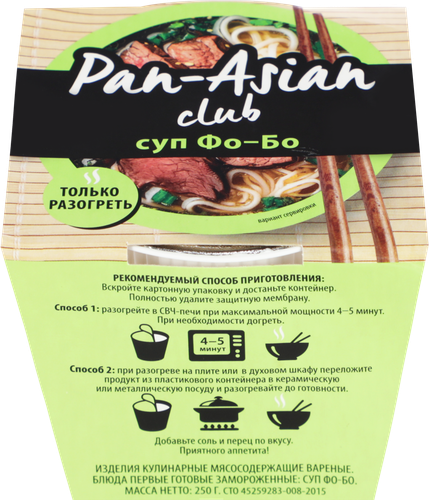 Суп PAN ASIAN Фо-Бо, 250г, изображение