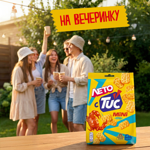 Крекер TUC Мини краб, соленый, 110г, картинка