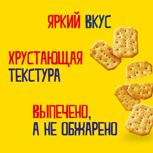 Крекер TUC Мини краб, соленый, 110г, картинка