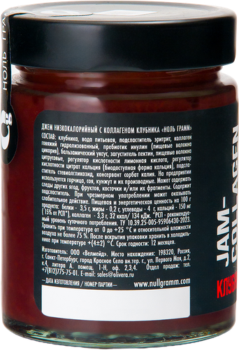 Джем НОЛЬ ГРАММ Клубника, с коллагеном, без сахара, 150г, детальное фото