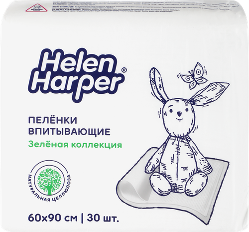 Пеленки одноразовые детские HELEN HARPER впитывающие, Арт. HH80310130, 30шт, детальное фото