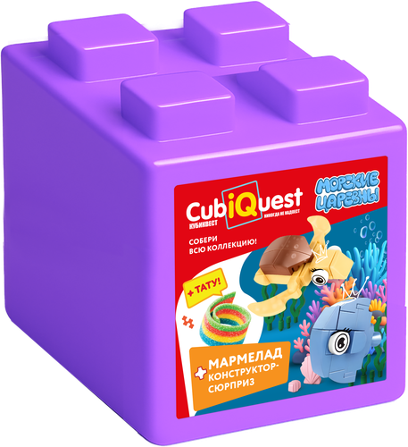 Мармелад жевательный КОНФИТРЕЙД Cubiquest для девочек, с подарком, 10г, вид