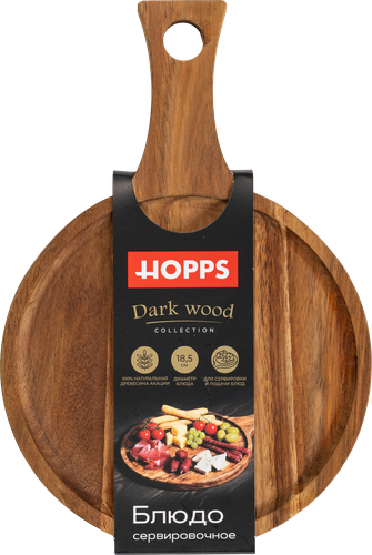 Блюдо сервировочное HOPPS Sienna, с ручкой, 18,5х27,5см, акация, Арт. CSD-112, изображение