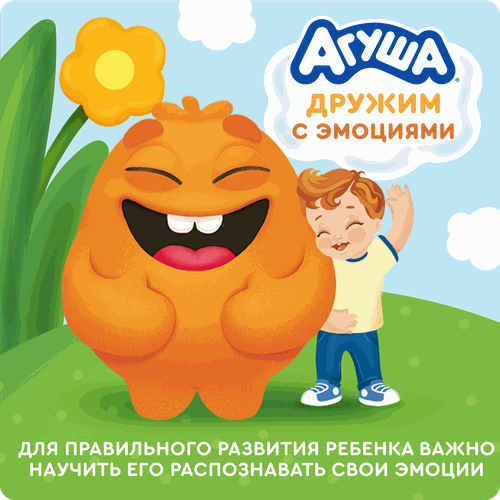 Пюре фруктовое АГУША Сочное яблоко, с 8 месяцев, 160г, крупный план