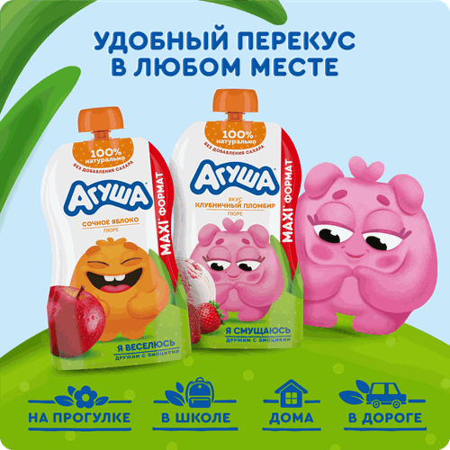 Пюре ягодное АГУША Клубничный пломбир, с 8 месяцев, 160г, вид