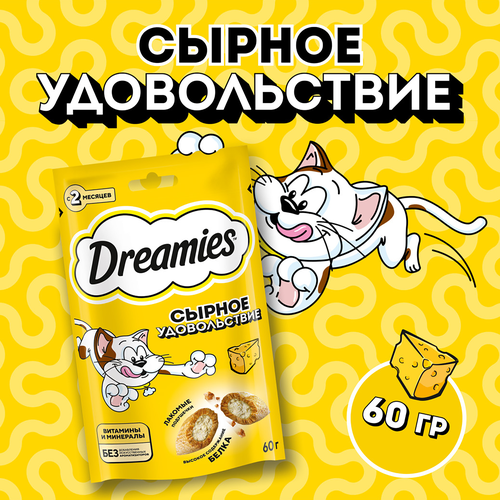 Лакомство для кошек DREAMIES с добавлением сыра, 60г, картинка