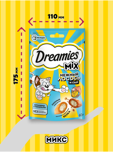 Лакомство для кошек DREAMIES Mix (Микс) Лосось, сыр 60г, фотография