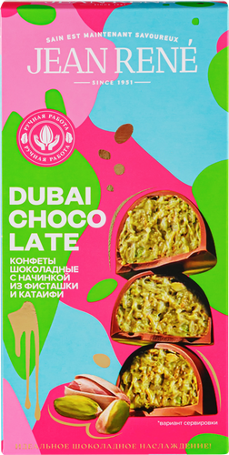 Конфеты шоколадные JEAN RENE Dubai chocolate с начинкой из фисташки и катаифи, 102г, изображение