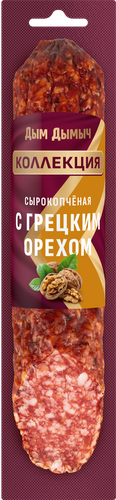 Колбаса сырокопченая ДЫМ ДЫМЫЧ с грецким орехом полусухая, 200г, крупный план