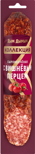Колбаса сырокопченая ДЫМ ДЫМЫЧ с вишневым перцем полусухая, 200г, изображение