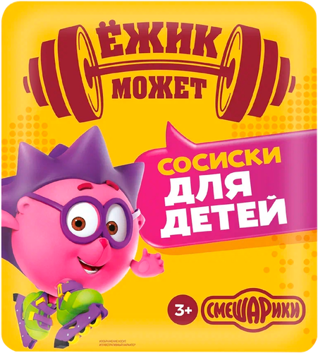 Сосиски ПАПА МОЖЕТ для детей с 3 лет, 330г, детальное фото