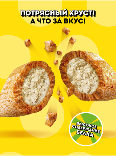 Лакомство для кошек DREAMIES Mix (Микс) Курица, кошачья мята, 140г, крупный план