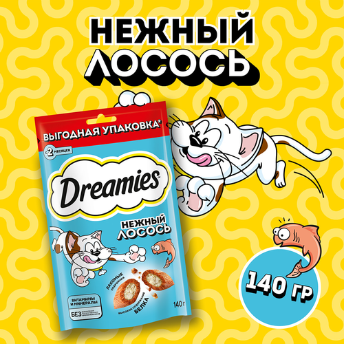 Лакомство для кошек DREAMIES с лососем, 140г, крупный план