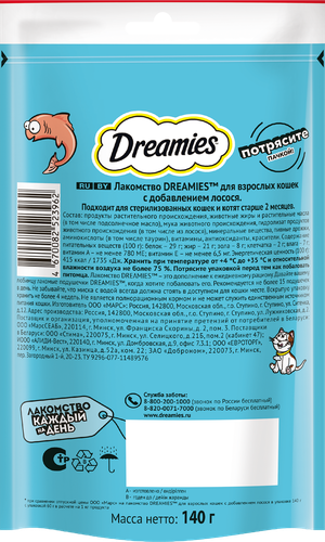 Лакомство для кошек DREAMIES с лососем, 140г, изображение