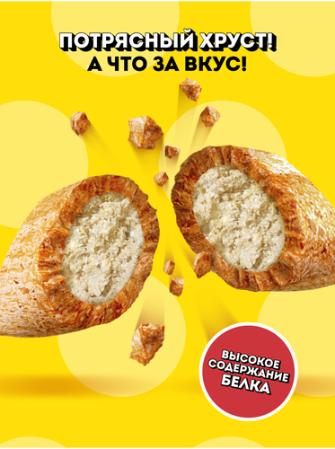 Лакомство для кошек DREAMIES с добавлением индейки, 140г, вид