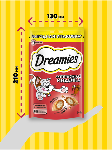 Лакомство для кошек DREAMIES с добавлением индейки, 140г, изображение