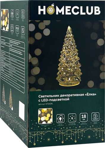 Светильник светодиодный HOMECLUB Декоративная елка с LED-подсветкой 18см, на батарейках 2AA, Арт. ST24016, детальное фото