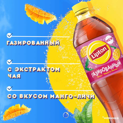 Напиток LIPTON Черный чай Тропический газированный, 1л, фото