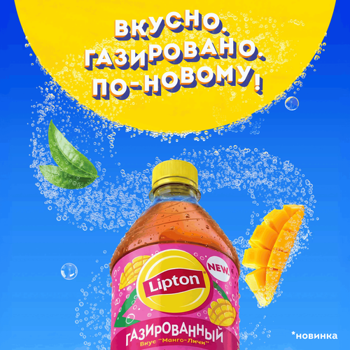Напиток LIPTON Черный чай Тропический газированный, 1л, детальное фото