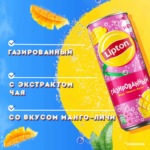 Напиток LIPTON Черный чай Тропический газированный, 0.33л, фотография