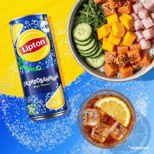 Напиток LIPTON Черный чай со вкусом лимона газированный, 0.33л, фотография