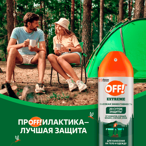 Аэрозоль от комаров OFF! Extreme, 157мл, изображение