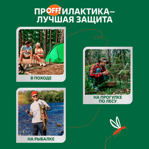 Аэрозоль от комаров OFF! Extreme, 157мл, крупный план